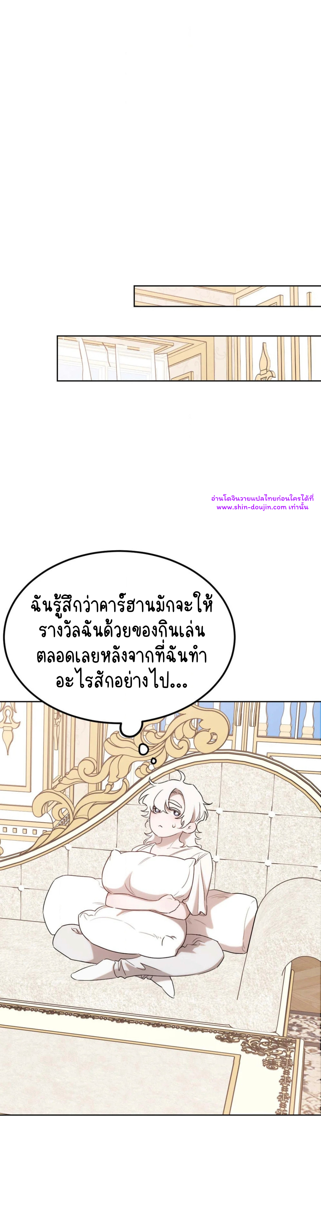 Don’t Press the Button EP 31